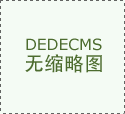 東莞木箱裝卸搬運(yùn)的靈活性體現(xiàn)